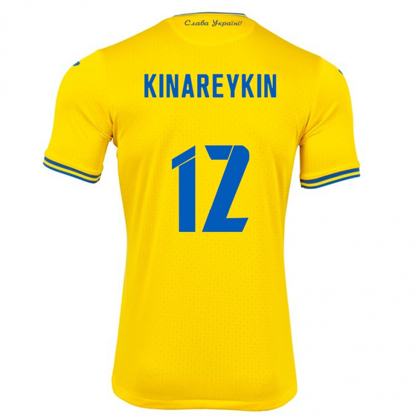 Vaikiškas Ukraina Yakiv Kinareykin #12 Geltona Namų Marškinėliai 24-26 T-Shirt