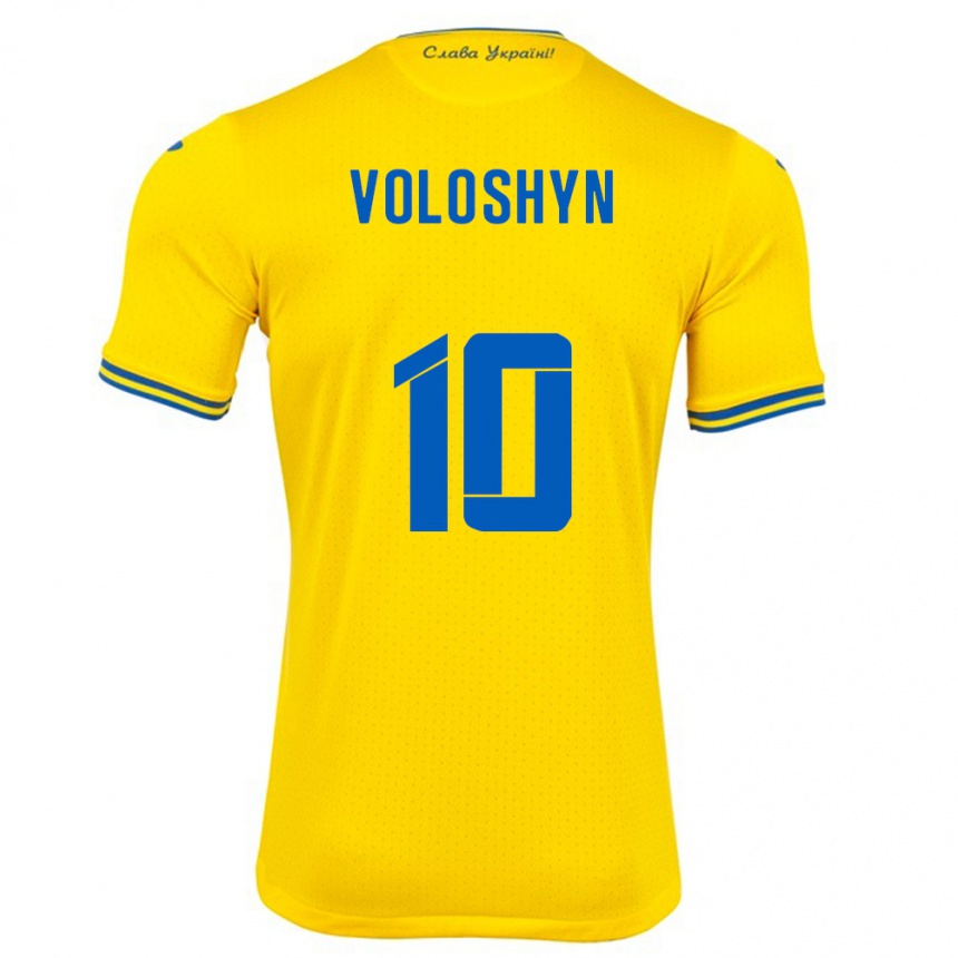 Vaikiškas Ukraina Nazar Voloshyn #10 Geltona Namų Marškinėliai 24-26 T-Shirt