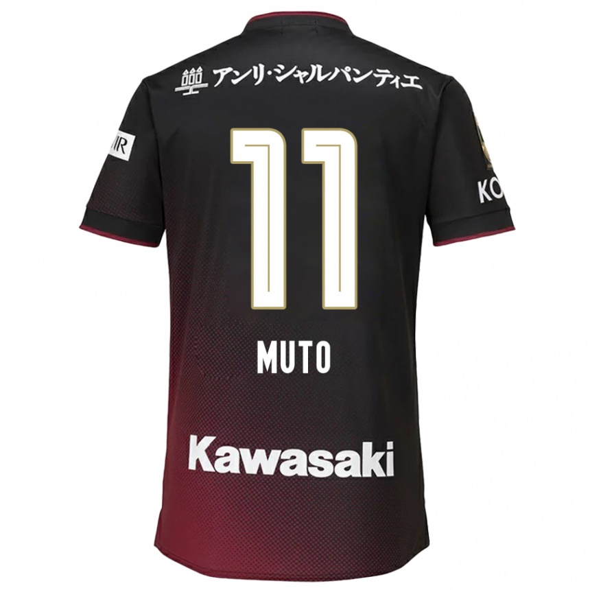 Vaikiškas Yoshinori Muto #11 Juoda Raudona Namų Marškinėliai 2024/25 T-Shirt