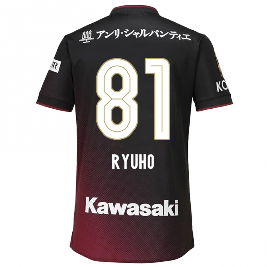 Vaikiškas Ryuho Kikuchi #81 Juoda Raudona Namų Marškinėliai 2024/25 T-Shirt