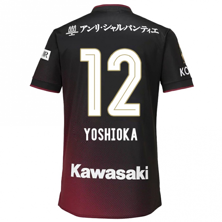 Vaikiškas Kosuke Yoshioka #12 Juoda Raudona Namų Marškinėliai 2024/25 T-Shirt