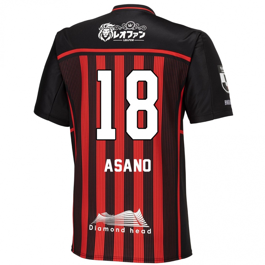 Vaikiškas Yuya Asano #18 Raudona Juoda Namų Marškinėliai 2024/25 T-Shirt