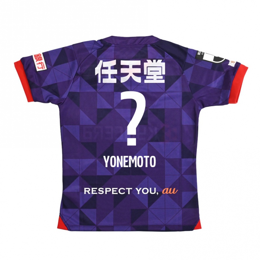 Vaikiškas Takuji Yonemoto #0 Violetinė Balta Namų Marškinėliai 2024/25 T-Shirt