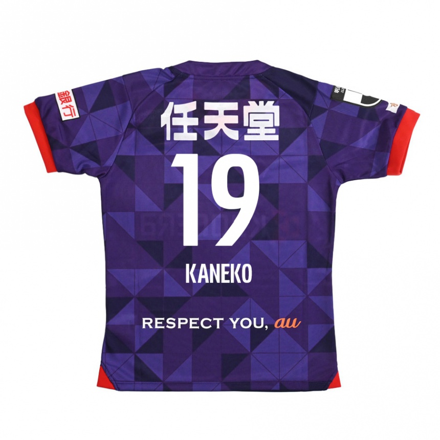 Vaikiškas Daiki Kaneko #19 Violetinė Balta Namų Marškinėliai 2024/25 T-Shirt