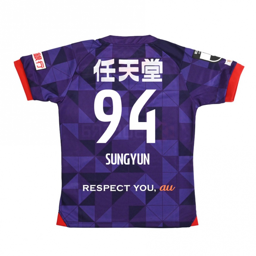 Vaikiškas Sung-Yun Gu #94 Violetinė Balta Namų Marškinėliai 2024/25 T-Shirt