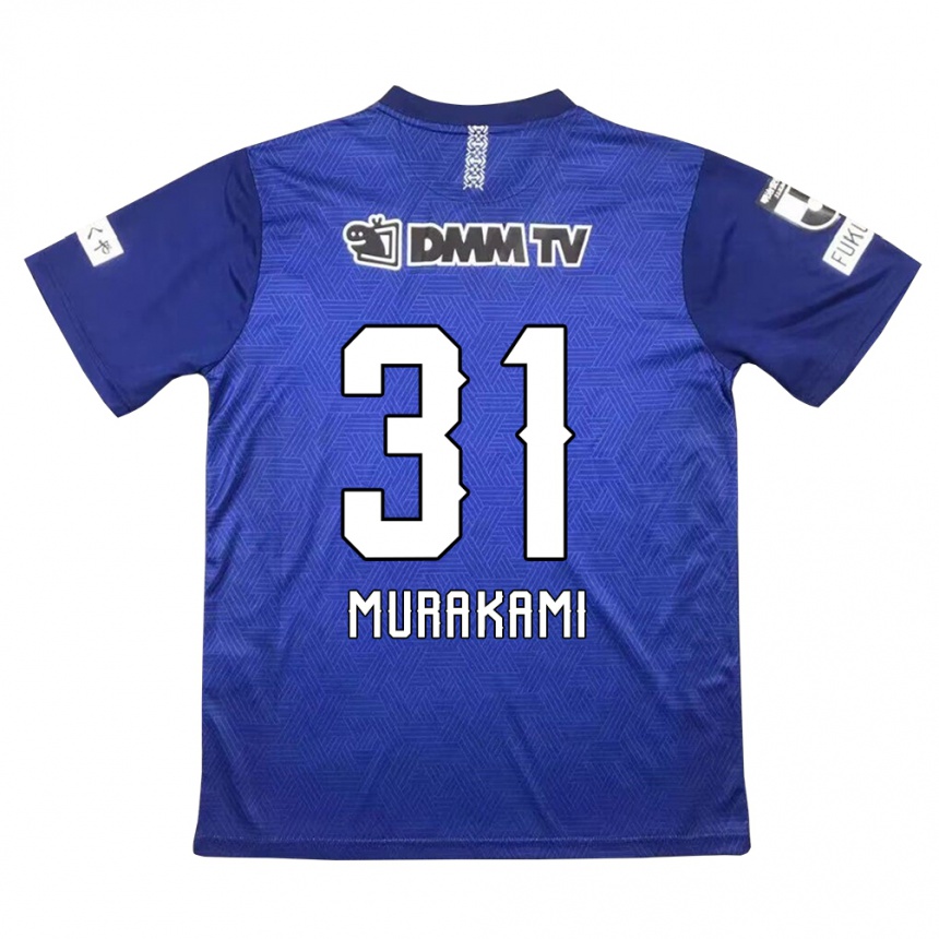 Vaikiškas Masaaki Murakami #31 Tamsiai Mėlyna Namų Marškinėliai 2024/25 T-Shirt