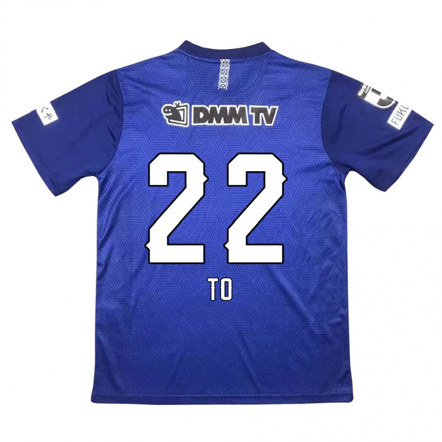 Vaikiškas Shiita To #22 Tamsiai Mėlyna Namų Marškinėliai 2024/25 T-Shirt