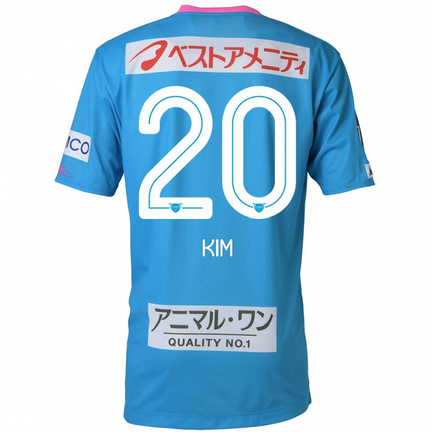 Vaikiškas Tae-Hyeon Kim #20 Mėlyna Rožinė Namų Marškinėliai 2024/25 T-Shirt