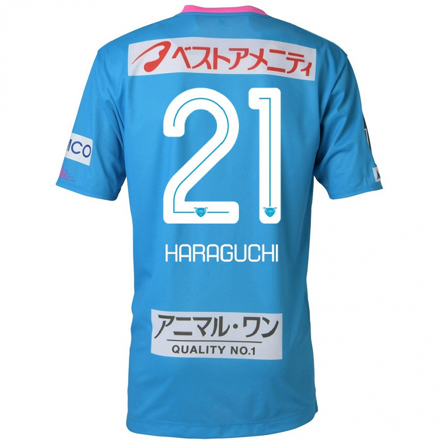 Vaikiškas Konosuke Haraguchi #21 Mėlyna Rožinė Namų Marškinėliai 2024/25 T-Shirt