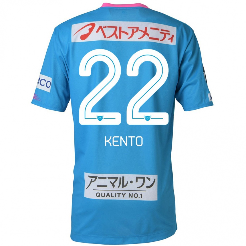 Vaikiškas Chiidi Kento Yamamura #22 Mėlyna Rožinė Namų Marškinėliai 2024/25 T-Shirt