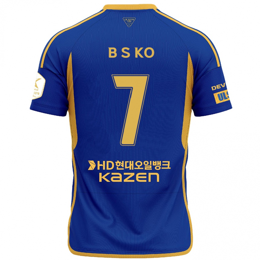 Vaikiškas Seung-Beom Ko #7 Mėlyna Geltona Namų Marškinėliai 2024/25 T-Shirt