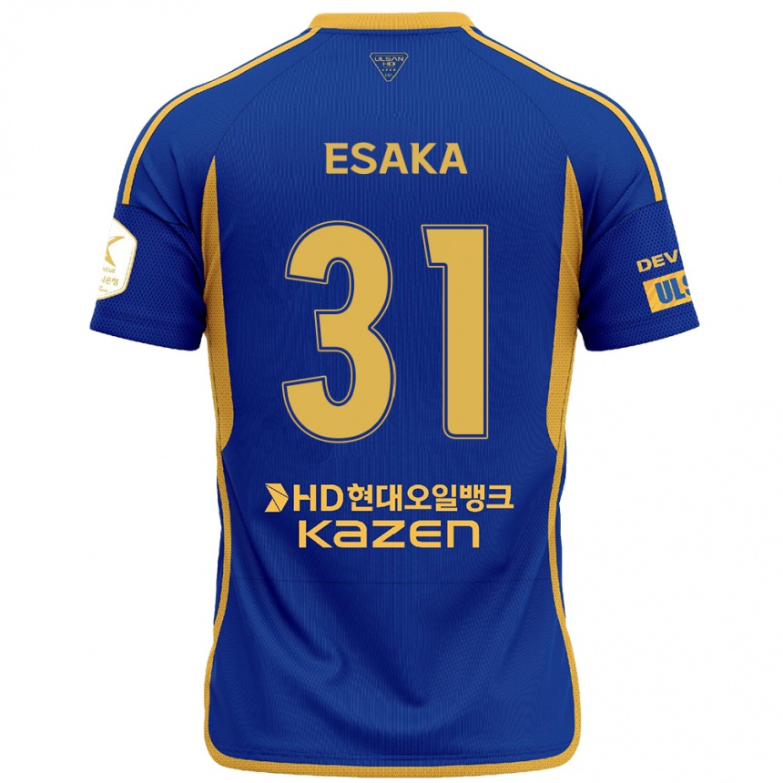 Vaikiškas Ataru Esaka #31 Mėlyna Geltona Namų Marškinėliai 2024/25 T-Shirt