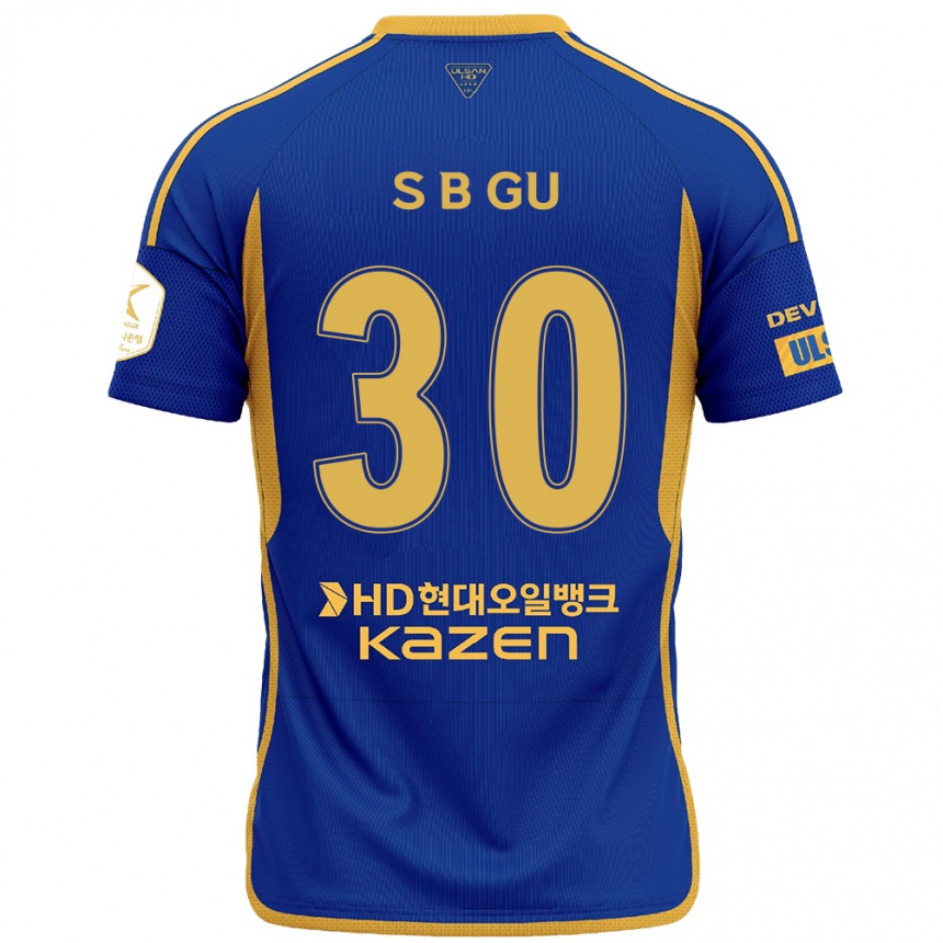 Vaikiškas Bon-Seo Gu #30 Mėlyna Geltona Namų Marškinėliai 2024/25 T-Shirt