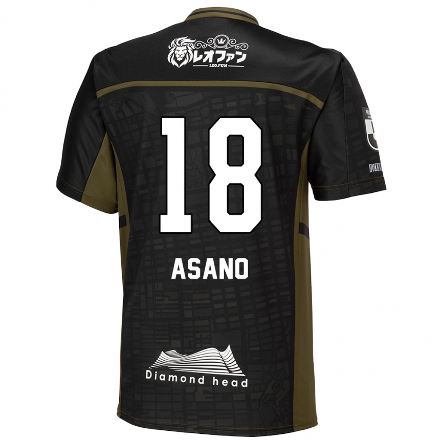 Vaikiškas Yuya Asano #18 Juoda Žalia Išvykos Marškinėliai 2024/25 T-Shirt