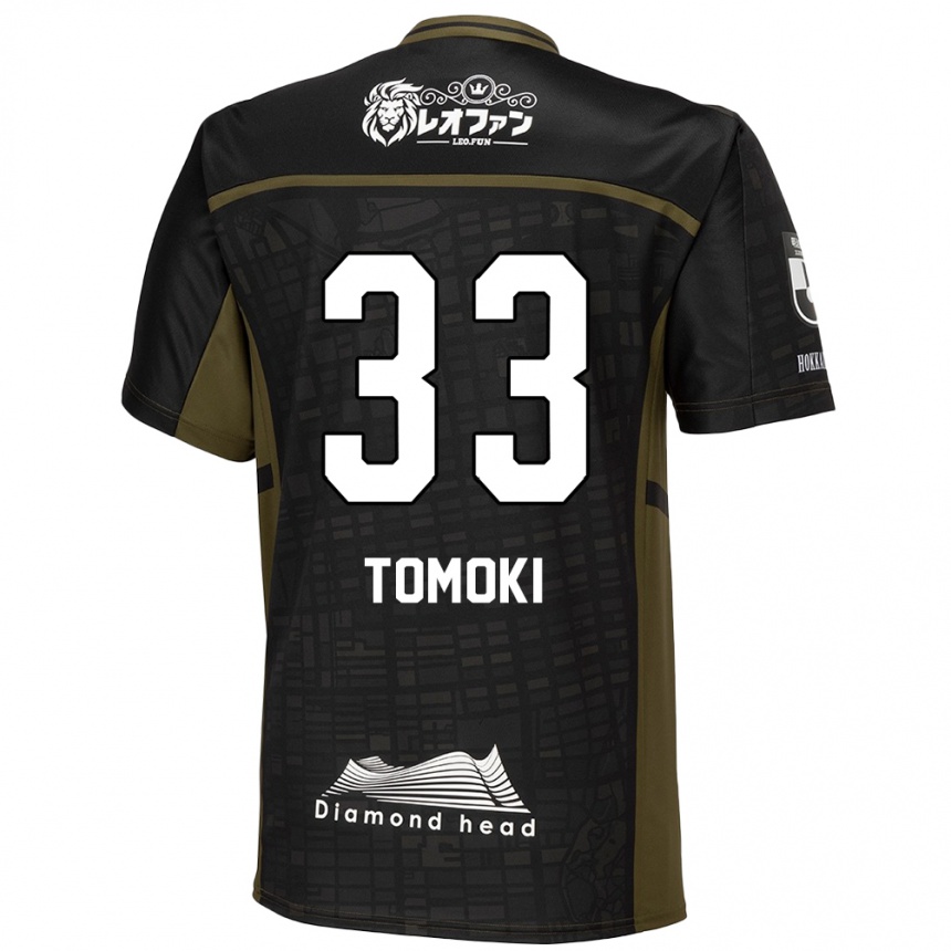 Vaikiškas Tomoki Kondo #33 Juoda Žalia Išvykos Marškinėliai 2024/25 T-Shirt