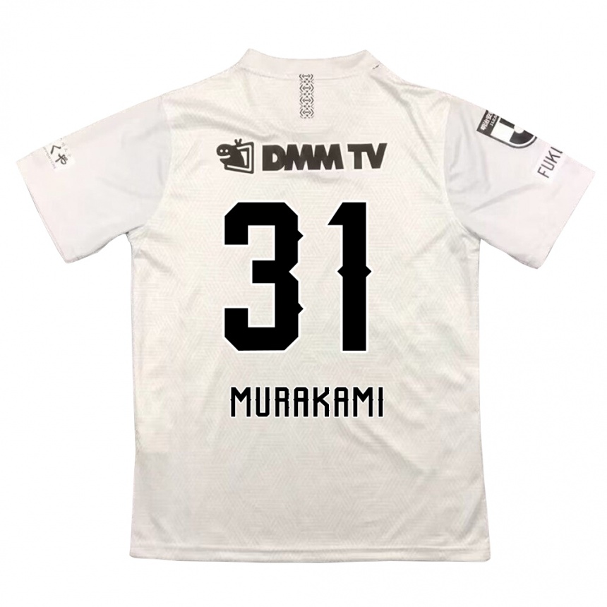 Vaikiškas Masaaki Murakami #31 Pilka Juoda Išvykos Marškinėliai 2024/25 T-Shirt