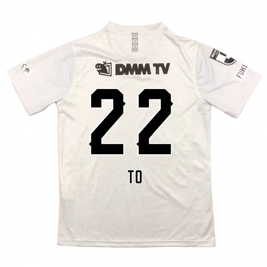 Vaikiškas Shiita To #22 Pilka Juoda Išvykos Marškinėliai 2024/25 T-Shirt