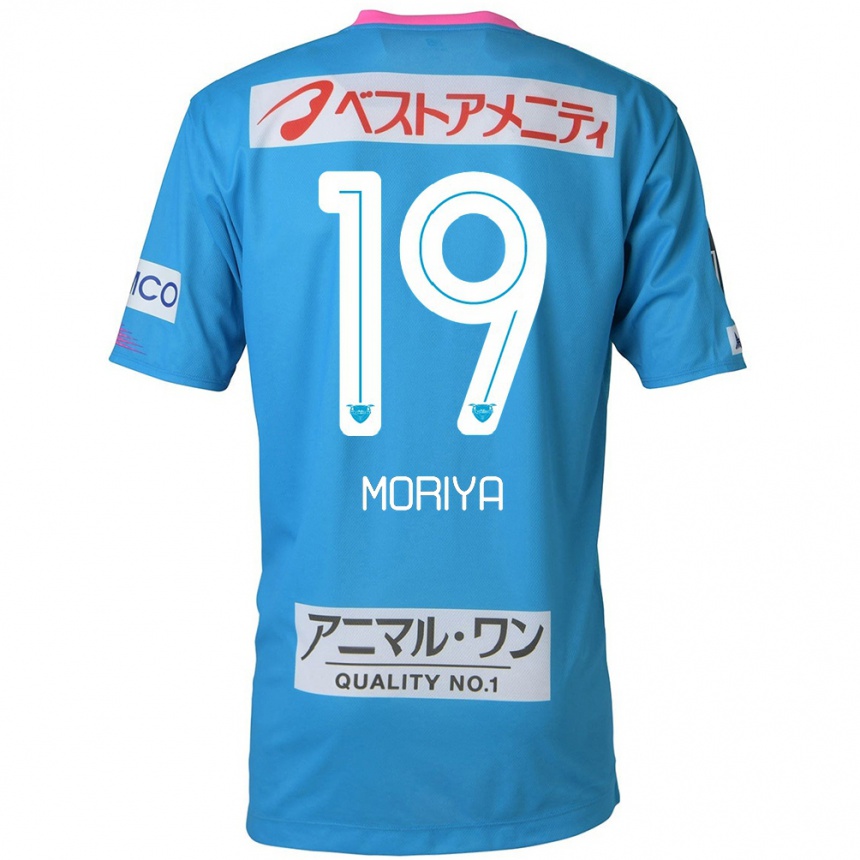 Moteriškas Kentaro Moriya #19 Mėlyna Rožinė Namų Marškinėliai 2024/25 T-Shirt