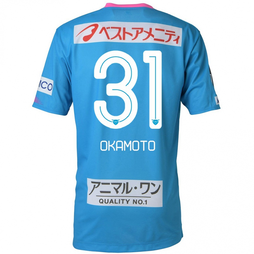 Moteriškas Masahiro Okamoto #31 Mėlyna Rožinė Namų Marškinėliai 2024/25 T-Shirt