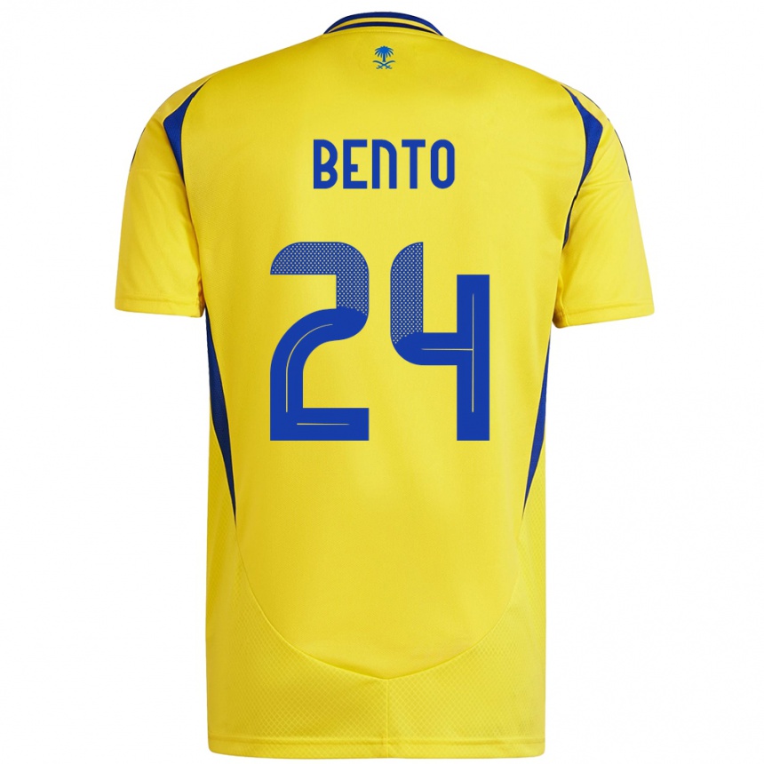 Vaikiškas Bento #24 Geltona Mėlyna Namų Marškinėliai 2024/25 T-Shirt