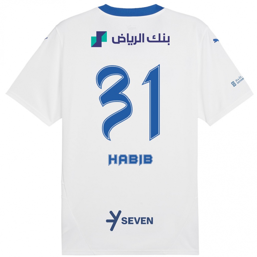 Vaikiškas Habib Al-Wutaian #31 Balta Mėlyna Išvykos Marškinėliai 2024/25 T-Shirt